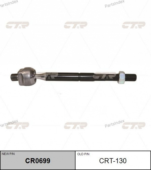 CTR CRT130 steering rod Tbilisi - photo 1