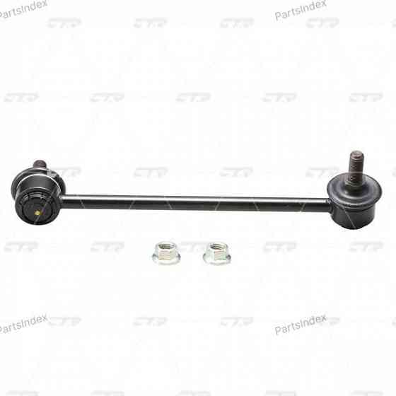 Втулка стабилизатора CTR CVKH84 Тбилиси