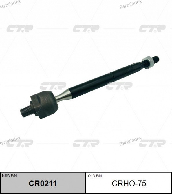 Steering rod CTR CRHO75 Tbilisi - photo 2