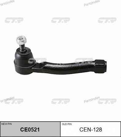 Tie rod end CTR CEN128 Tbilisi