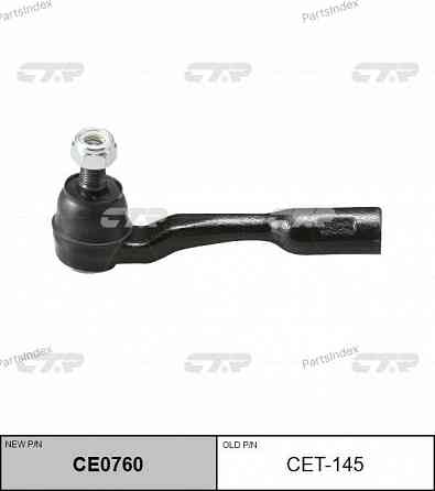 Tie rod end CTR CET145 Tbilisi