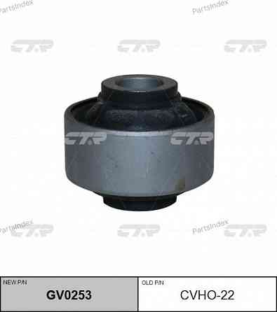 Сайлентблок CTR CVHO22 Тбилиси