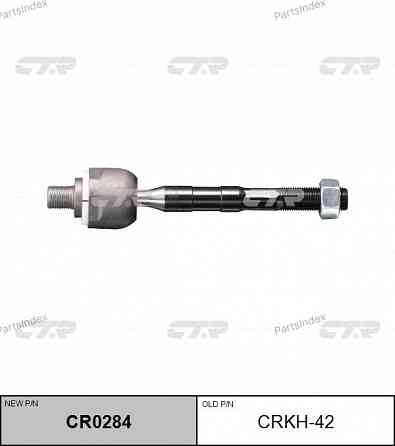 Steering rod CTR CRKH42 Tbilisi
