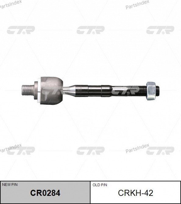 Steering rod CTR CRKH42 Tbilisi - photo 2