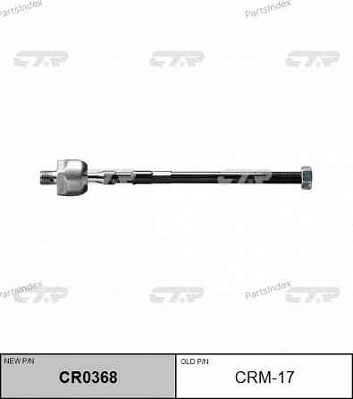 Steering rod CTR CRM17 Tbilisi