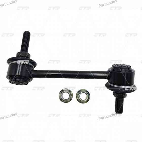 CTR CRT77 steering rod Tbilisi
