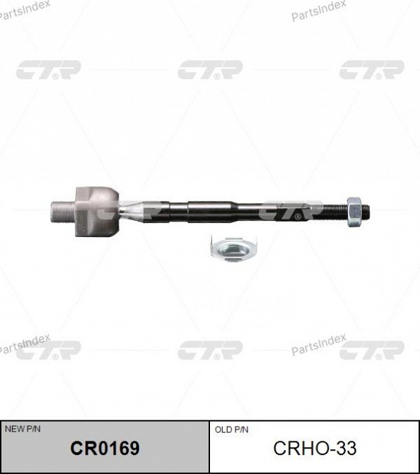 Steering rod CTR CRHO33 Tbilisi - photo 2