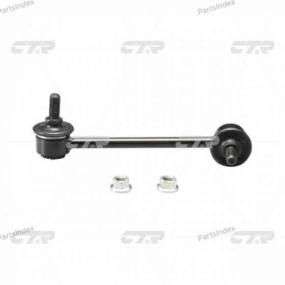 Стойка стабилизатора CTR CLMZ27 Тбилиси