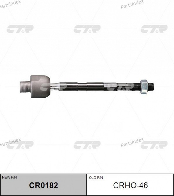 Steering rod CTR CRHO46 Tbilisi - photo 2