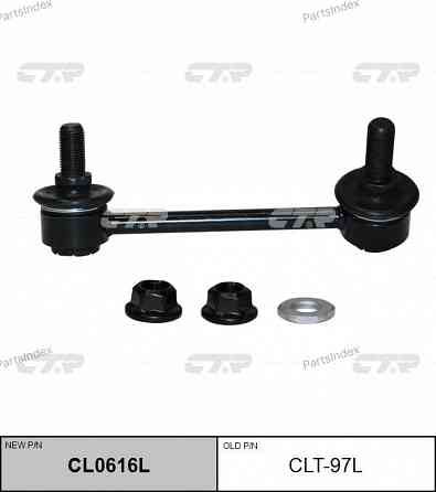 Стойка стабилизатора CTR CLT97L Тбилиси