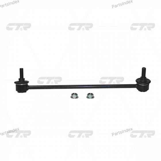 Стойка стабилизатора CTR CLHO89R Тбилиси