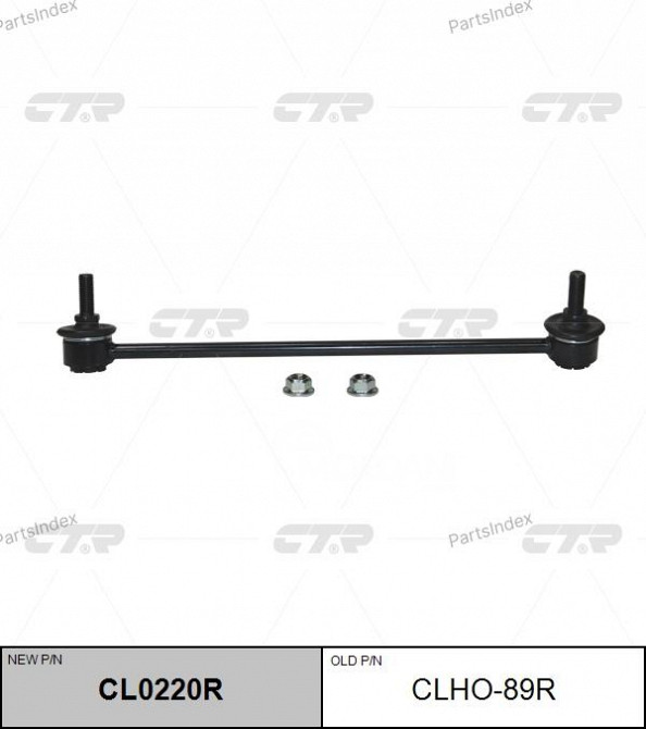 Стойка стабилизатора CTR CLHO89R Тбилиси - изображение 2