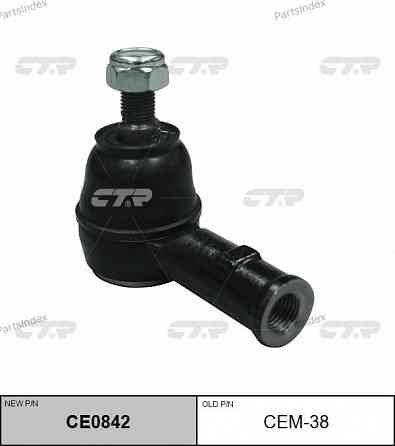 CTR CEM38 Tie Rod End Tbilisi