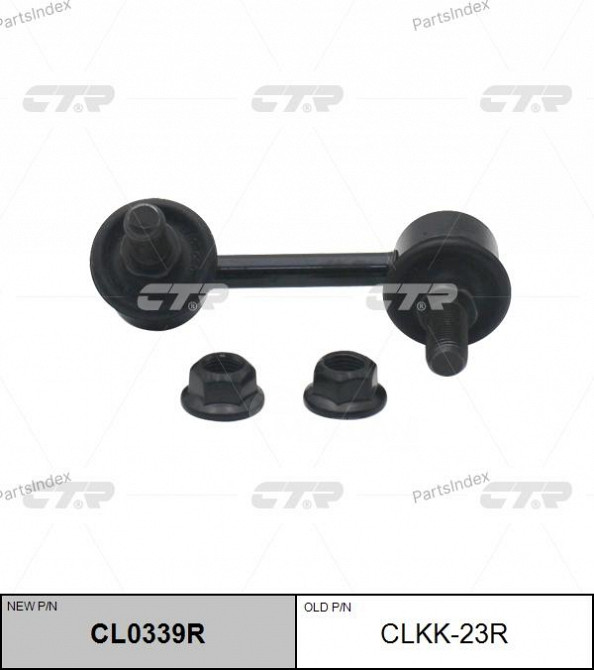 Стойка стабилизатора CTR CLKK23R Тбилиси - изображение 2