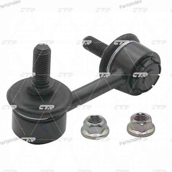 CTR CRT100 steering rod Tbilisi