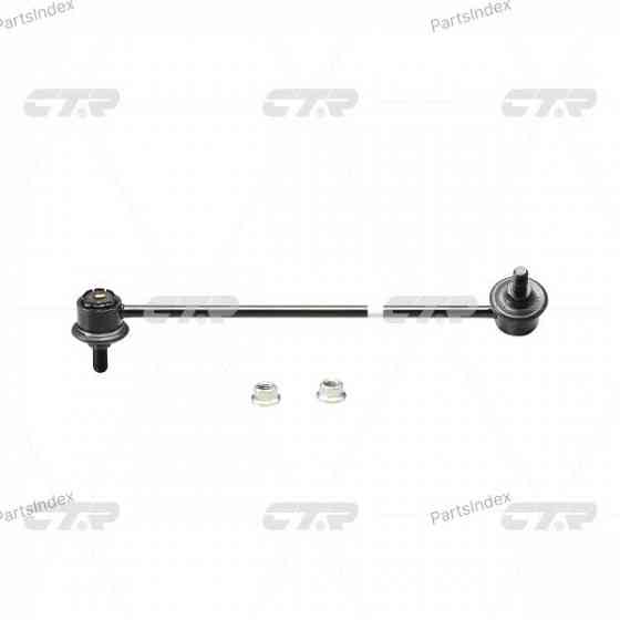 Стойка стабилизатора CTR CLKD10 Тбилиси