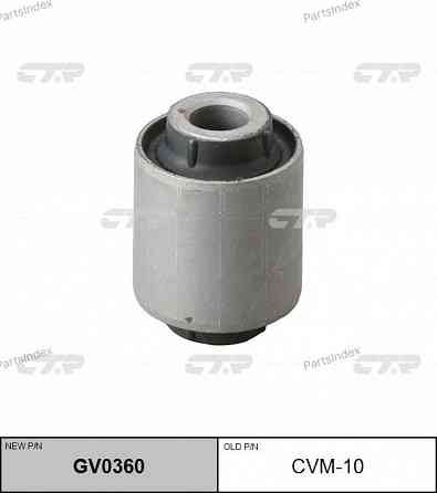 Сайлентблок CTR CVM10 Тбилиси