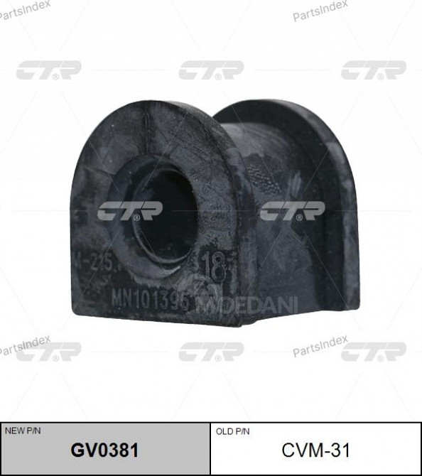 Втулка стабилизатора CTR CVM31 Тбилиси - изображение 2