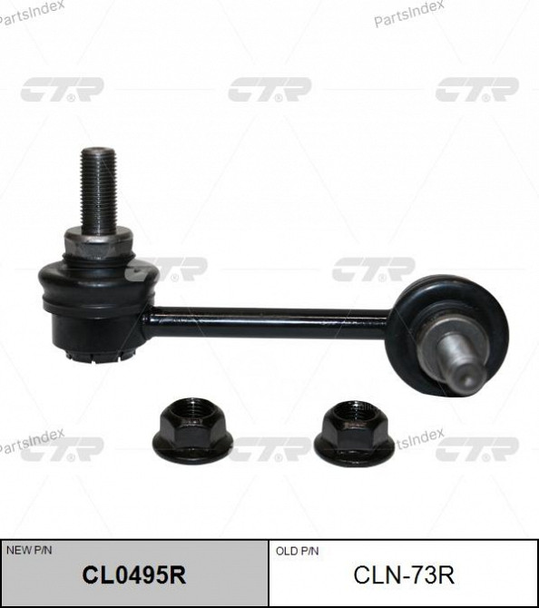 Стойка стабилизатора CTR CLN73R Тбилиси - изображение 1
