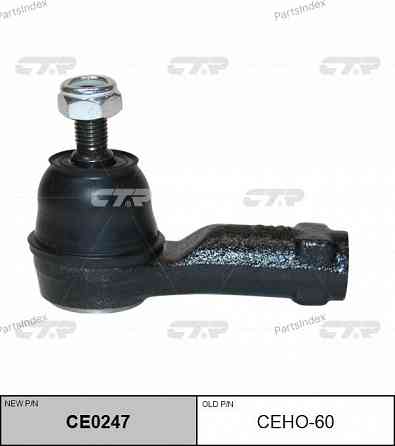 Tie rod end CTR CEHO60 Tbilisi