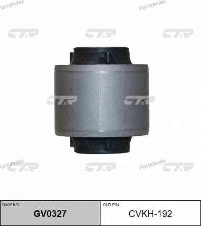 ჩუმი ბლოკი CTR CVKH192 თბილისი