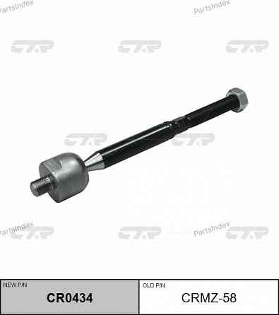 CTR CRMZ58 steering rod Tbilisi