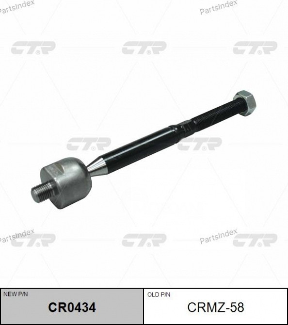 CTR CRMZ58 steering rod Tbilisi - photo 1