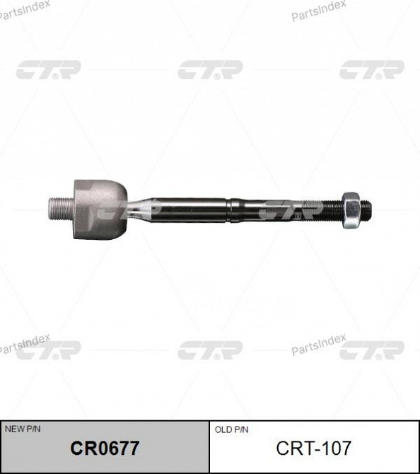 Steering rod CTR CRT107 Tbilisi - photo 1