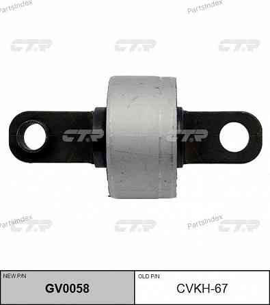 Silent block CTR CVKH67 Tbilisi