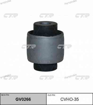 Silent block CTR CVHO35 Tbilisi