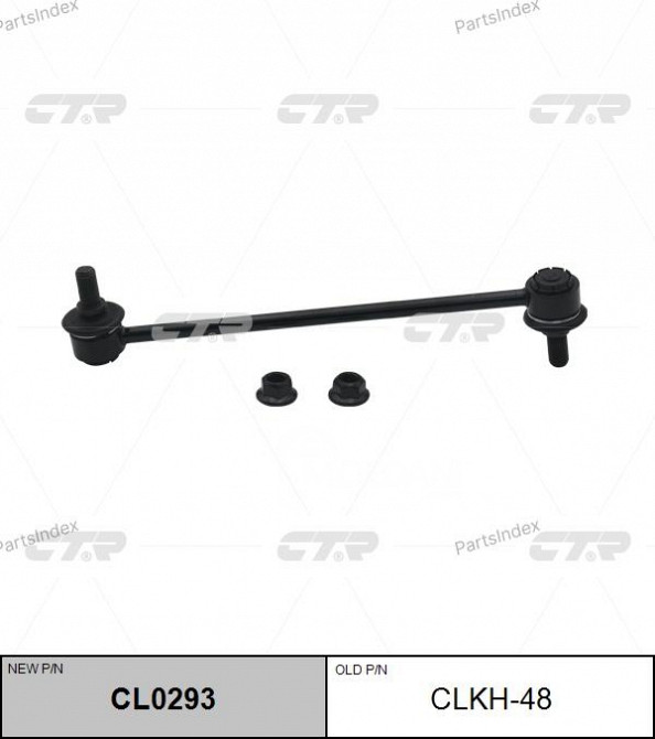 Stabilizer link CTR CLKH48 Tbilisi - photo 2