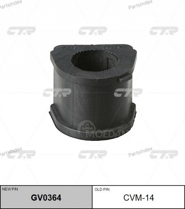 CTR CVM14 stabilizer bushing Tbilisi - photo 1