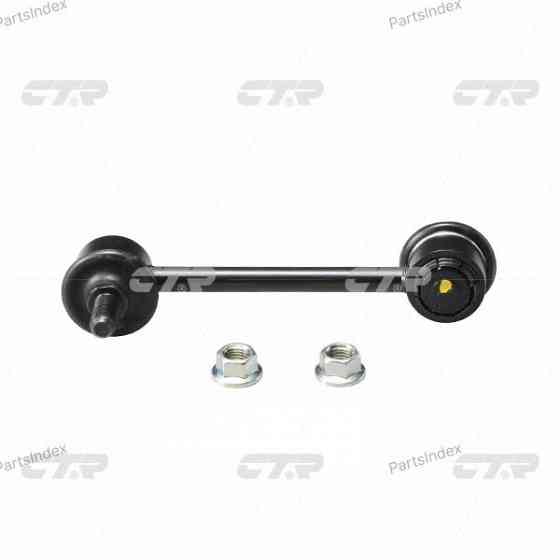 Stabilizer link CTR CLKH5 Tbilisi
