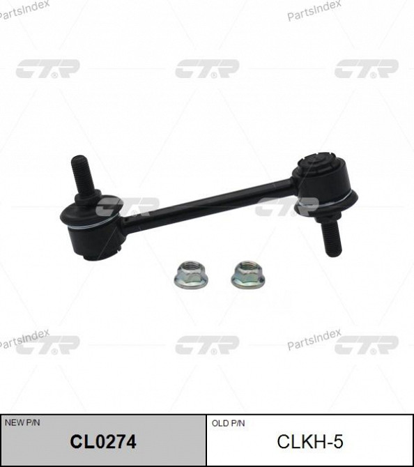 Stabilizer link CTR CLKH5 Tbilisi - photo 2