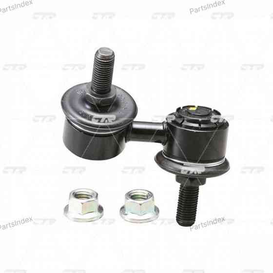 CTR CRT44 steering rod Tbilisi