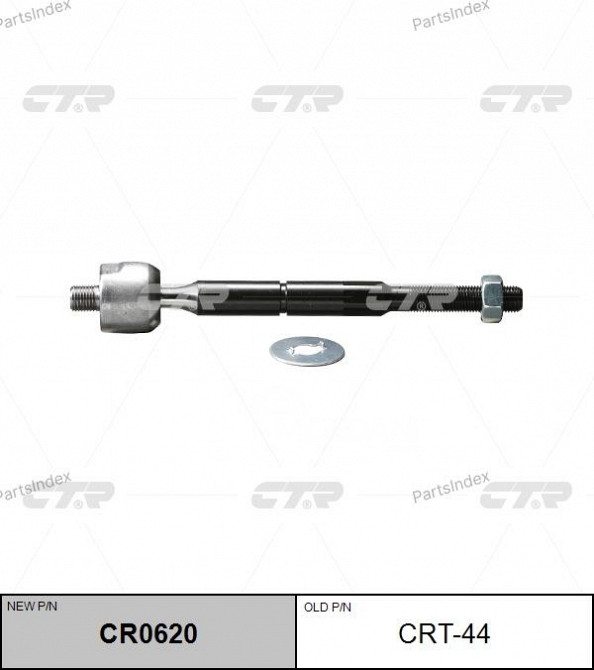 CTR CRT44 steering rod Tbilisi - photo 1