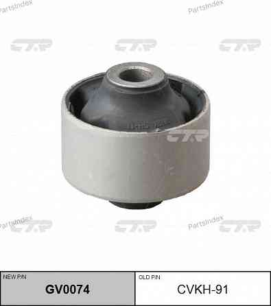 Silent block CTR CVKH91 Tbilisi