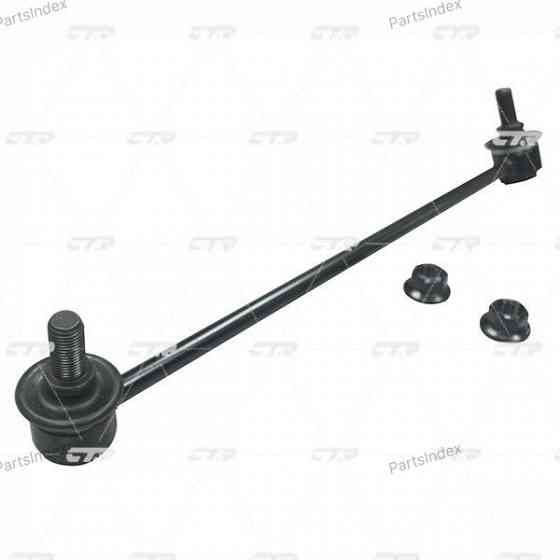 CTR CVM13 stabilizer bushing Tbilisi