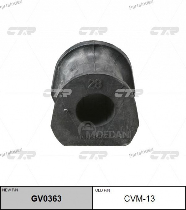 CTR CVM13 stabilizer bushing Tbilisi - photo 1