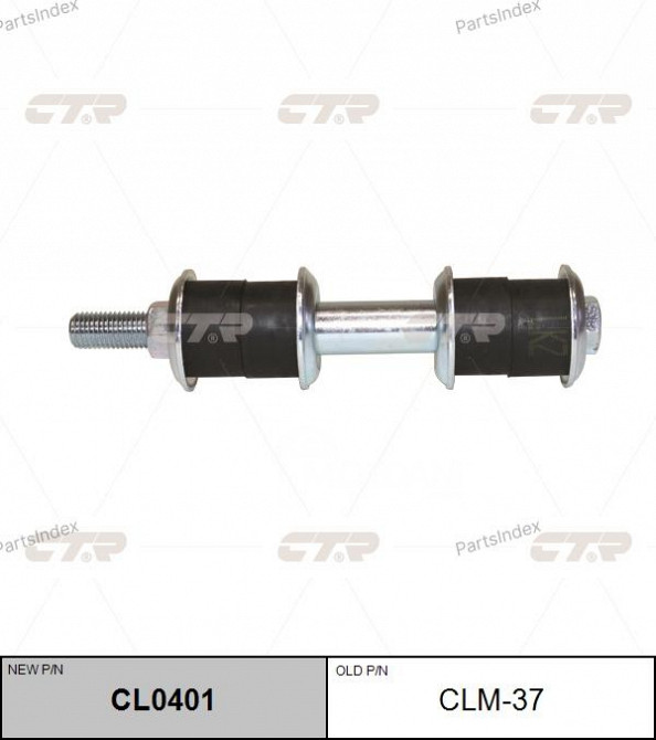 Stabilizer link CTR CLM37 Tbilisi - photo 2