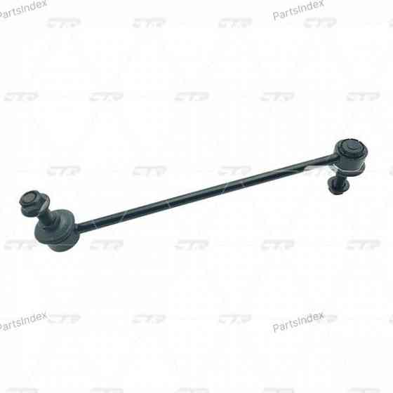 CTR CRT90 steering rod Tbilisi