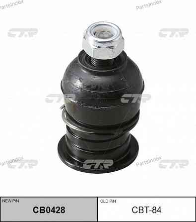 CTR CBT84 ball joint Tbilisi