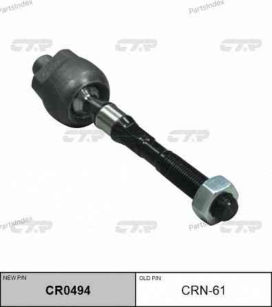 Steering rod CTR CRN61 Tbilisi