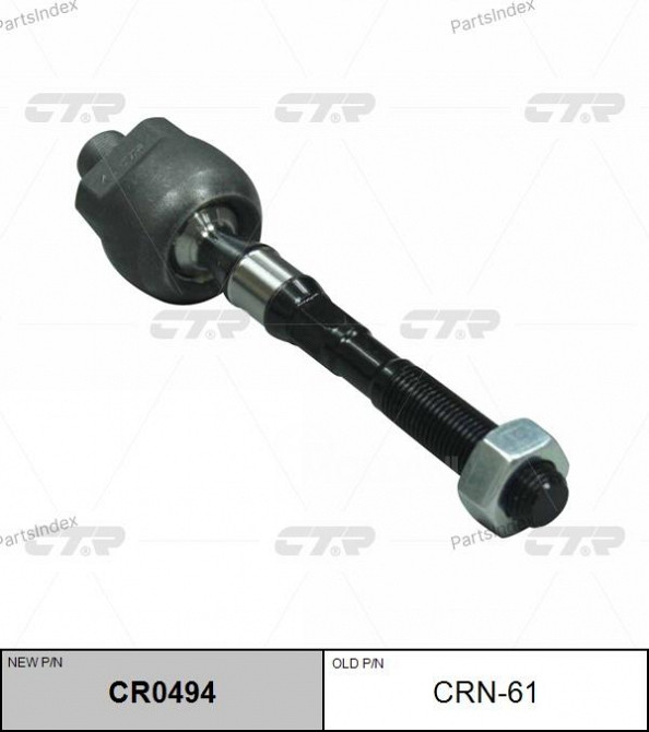 Steering rod CTR CRN61 Tbilisi - photo 1