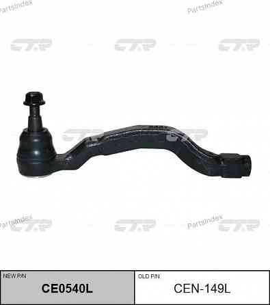 Tie Rod End CTR CEN149L Tbilisi