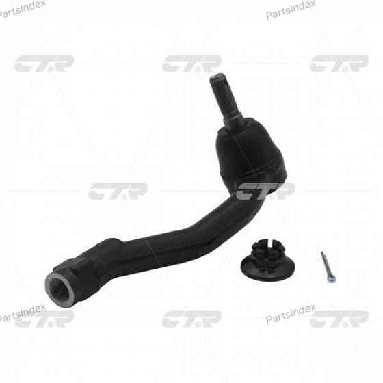 Stabilizer link CTR CLSU1 Tbilisi