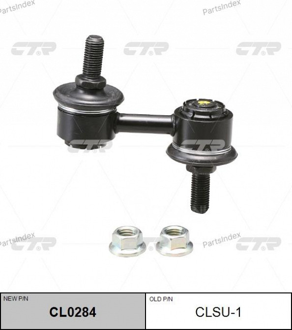 Stabilizer link CTR CLSU1 Tbilisi - photo 1