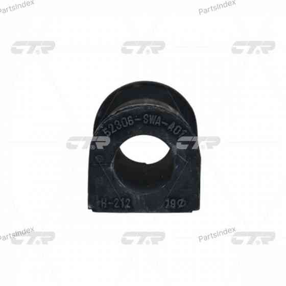 CTR CVHO43 stabilizer bushing Tbilisi