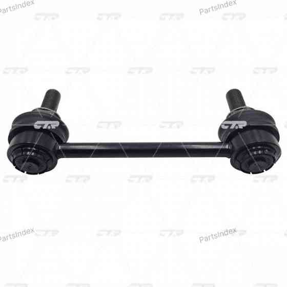 CTR CVHO43 stabilizer bushing Tbilisi