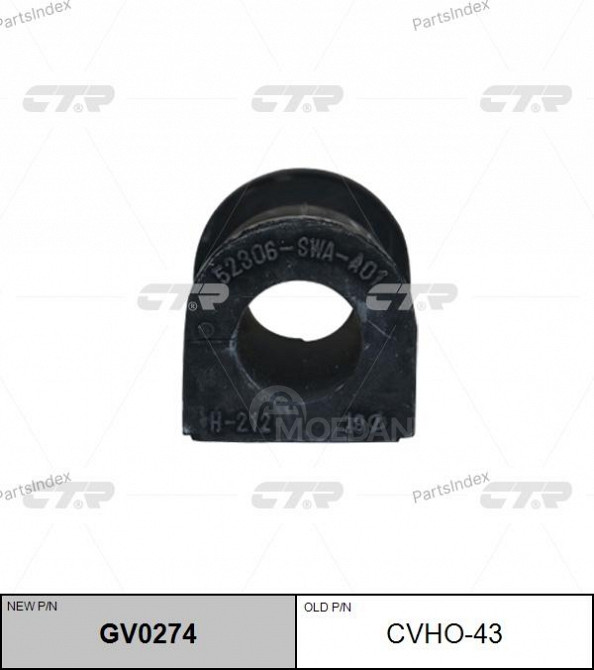 CTR CVHO43 stabilizer bushing Tbilisi - photo 2